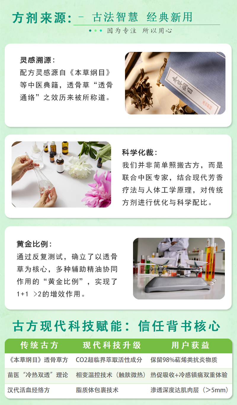 宣传页3.jpg