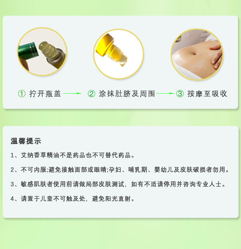 艾纳香草精油-07.jpg