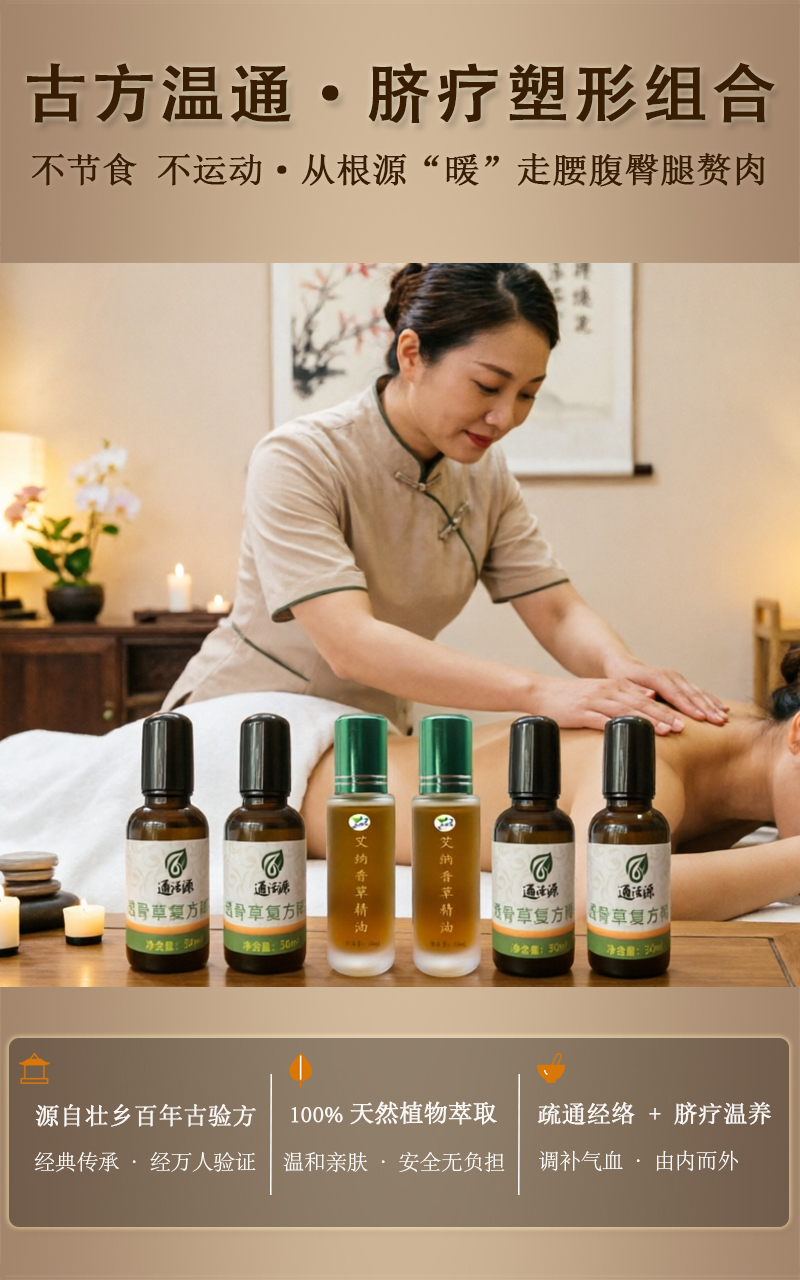 经络-脐疗-01.jpg