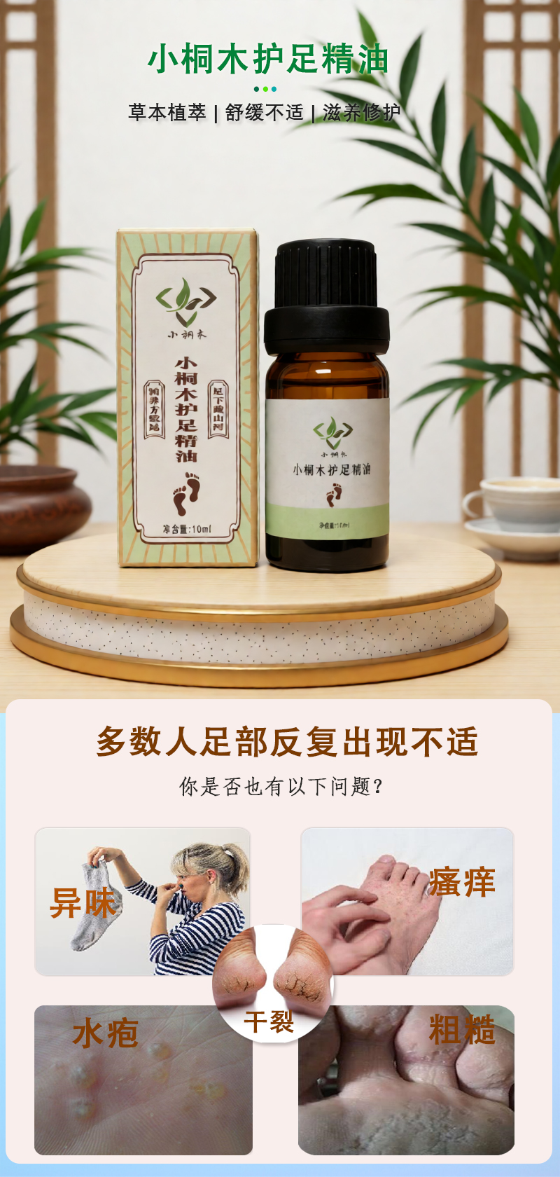 宣传页图1.jpg