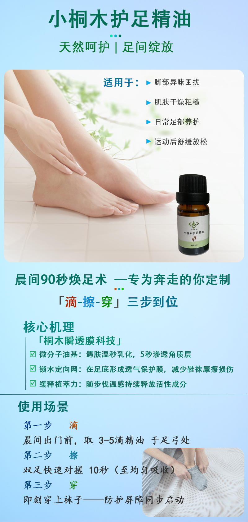 详情页面5.jpg