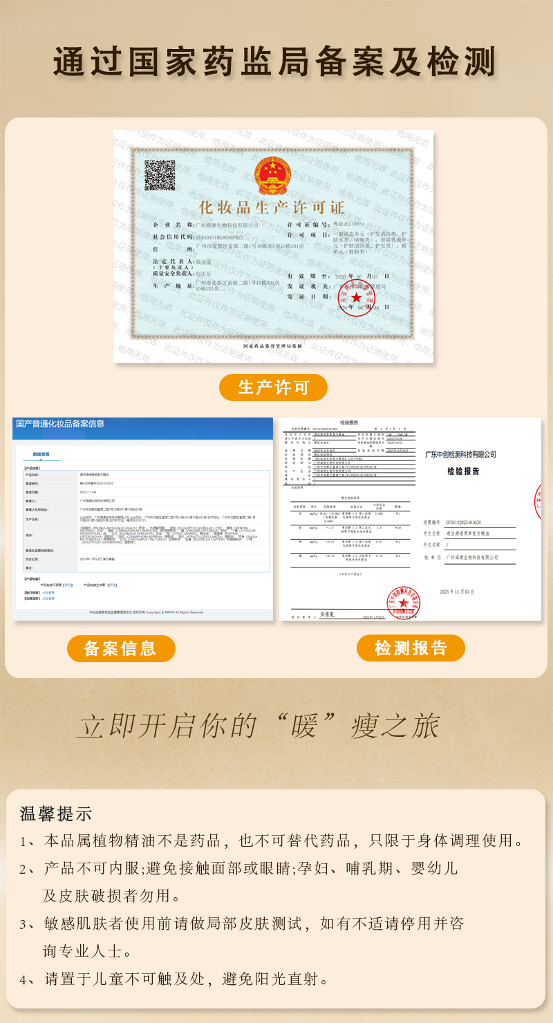 经络-脐疗-12.jpg