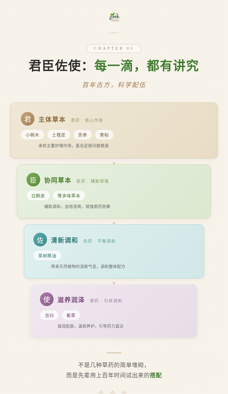 6.png