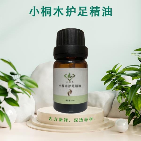 小桐木护足精油