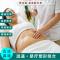 代谢型减肥